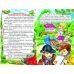 Чарівні історії Белкар-книга Оповідання, казки. Веселка - Видавництво Белкар-книга - ISBN 9786177403004