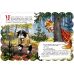 Сказка Пан Коцкий Школа Лучшие украинские сказки - Издательство Школа - ISBN 978-966-429-235-8