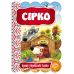 Сказка Сирко Школа Лучшие украинские сказки - Издательство Школа - ISBN 978-966-429-239-6