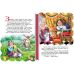 Книга Кот в сапогах Школа Лучшие мировые сказки - Издательство Школа - ISBN 1090095