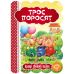 Книга Три поросенка Школа Лучшие мировые сказки - Издательство Школа - ISBN 978-966-429-322-5