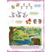 Малюкові про все на світі Ранок - Видавництво Ранок - ISBN 9786170982292