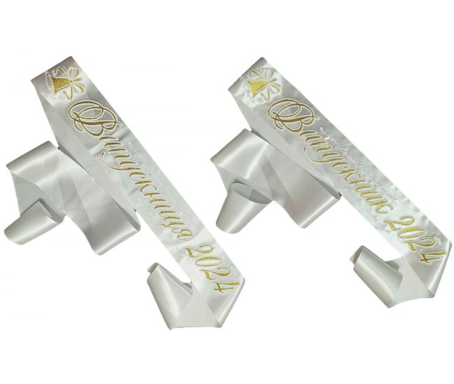 Комплект Выпускники 2024 Белая выпускная лента с золотым глиттером - 6 шт - Издательство  - ISBN 1210014