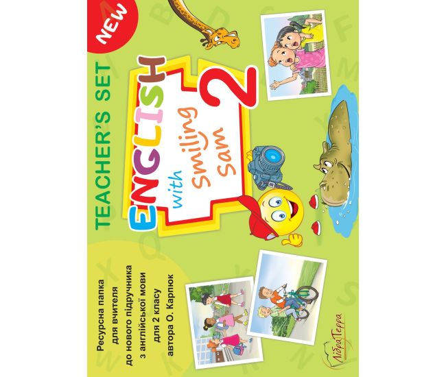Ресурсна папка для вчителя для 2 класу до НМК "English with Smiling Sam 2" Лібра Терра - Видавництво Лiбра Терра - ISBN 978-617-609-034-2