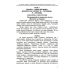 Методическое пособие для учителя Астон Я люблю Україну 2 клас - Издательство Астон - ISBN 978-966-308-667-5
