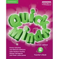 НУШ Книга для учителя Лингвист Quick Minds (Ukrainian edition) НУШ 4 Teacher's Book Английский язык 4 класс к учебнику Пухта