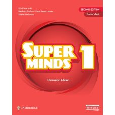 НУШ Книга для вчителя Лінгвіст Super Minds Ukrainian edition 1 Teacher’s Book Англійська мова 1 клас Г. Пухта - Видавництво Лингвист - ISBN 9786178103286