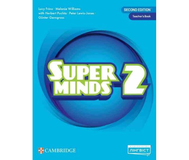 НУШ Книга для учителя Лингвист Super Minds Ukrainian edition 2 Teacher's Book Английский язык 2 класс Г. Пухта - Издательство Лингвист - ISBN 9786178290283