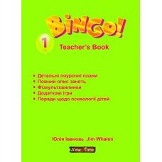 Bingo! Книга для вчителя англійської мови Рівень 1 (укр) - Видавництво Нью Тайм - ISBN 9789662654134