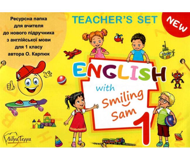 НУШ. English with Smiling Sam 1. Ресурсна папка для вчителя. 1 клас (Карпюк) - Видавництво Лiбра Терра - ISBN 978-617-609-099-11