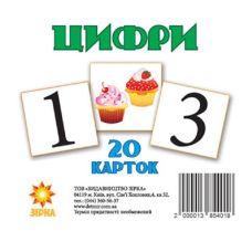 НУШ Карточки мини Цифры 20 карткок ZIRKA - Издательство Ранок - ISBN 9789660800175