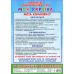 Комплекс дидактических игр. Моя Украина Ранок - Издательство Ранок - ISBN 4823076147754