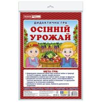 Дидактическая игра Ранок Осенний урожай