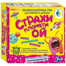 Психологічна гра для занять із дітьми "Страхи планети Ой" Ранок - Видавництво Ранок - ISBN 4823076378943