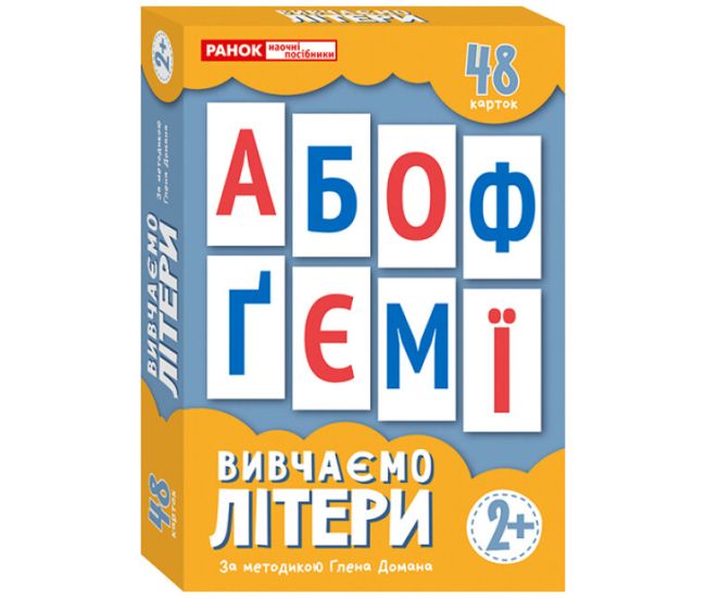 НУШ Набор карточек Ранок Изучаем буквы по методике Глена Домана - Издательство Ранок - ISBN 4823277488960