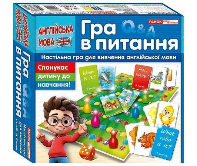 Настольная игра Игра в вопросы. Английский язык Ранок. Наглядные пособия - Издательство Ранок - ISBN 4827577978961