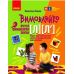 НУШ Вимовляйко Ранок Учусь произносить звуки. Тетрадь для логопедических занятий с использованием мнемотехники КОМПЛЕКТ в 5-ти частях - Издательство Ранок - ISBN 9786170975331