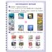 НУШ Вимовляйко Ранок Учусь произносить звуки. Тетрадь для логопедических занятий с использованием мнемотехники КОМПЛЕКТ в 5-ти частях - Издательство Ранок - ISBN 9786170975331