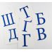 НУШ Картки міні Українська абетка 33 картки ZIRKA - Видавництво Ранок - ISBN 9789660800175