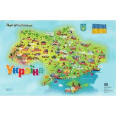 Плакат школьный: Украина для любознательных - Издательство Пiдручники i посiбники - ISBN 9786177447275