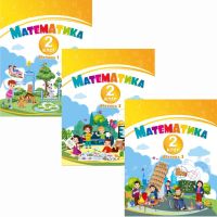НУШ-2 Навчальний посібник Алатон Математика 2 клас Воронцова КОМПЛЕКТ із 3-х частин