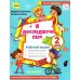 НУШ Рабочая тетрадь Я исследую мир 2 класс к учебнику Волощенко КОМПЛЕКТ в 2-х частях - Издательство Орион - ISBN 21548-617-7712-73-1