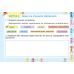 НУШ Діагностичні картки Генеза Я досліджую світ 2 клас Гільберг - Видавництво Генеза - ISBN 9789661111003
