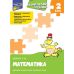 Комплексний тренажер з математики. 2 клас - Видавництво АССА - ISBN 978-617-7660-67-4