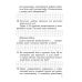 НУШ Сборник задач и компетентностных заданий Весна Математика 3 клас - Издательство Весна - ISBN 978-617-686-655-8