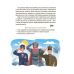 Читанка ЧОМУчка 9+ Основа Еліна Заржицька - Видавництво Основа - ISBN 9786170043375