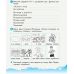 НУШ Дидакта Рабочая тетрадь Ранок Украинский язык и чтение 3 класс к учебнику Вашуленко КОМПЛЕКТ в 2-х частях - Издательство Ранок - ISBN 9786170965813
