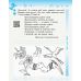 НУШ Дидакта Рабочая тетрадь Ранок Украинский язык и чтение 3 класс к учебнику Вашуленко КОМПЛЕКТ в 2-х частях - Издательство Ранок - ISBN 9786170965813
