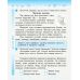 НУШ Дидакта Рабочая тетрадь Ранок Украинский язык и чтение 3 класс к учебнику Вашуленко КОМПЛЕКТ в 2-х частях - Издательство Ранок - ISBN 9786170965813