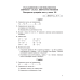 НУШ Дидактичний матеріал Богдан Математика 3 клас до підручника Скворцової - Видавництво Богдан - ISBN 9789661064514