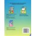 НУШ Зошит Грамота Читання 3 клас - Видавництво Грамота - ISBN 9789663498294