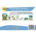 НУШ Карточки-тренажеры Пишу без ошибок Орион Украинский язык 3 класс Пономарева - Издательство Орион - ISBN 9789669910301