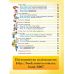 НУШ Англо-украинский словарь младшего школьника Основа Picture Dictionary 1-4 класс Климишина - Издательство Основа - ISBN 9786170030955