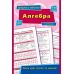 КОМПЛЕКТ Справочников в таблицах 7-11 классы: История Украины + Украинский язык + Геометрия + Алгебра + Химия + Физика + Биология + Английский язык. УЛА + Подарок - Издательство УЛА - ISBN 1210181