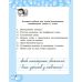 НУШ Работа над словарными словами в 1 классе Весна - Издательство Весна - ISBN 978-617-686-558-2