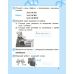 НУШ Работа над словарными словами в 1 классе Весна - Издательство Весна - ISBN 978-617-686-558-2