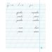 НУШ Прописи з калькою для лівшів 1 клас до букваря Воскресенської, Цепової Ранок КОМПЛЕКТ у 2-х частинах - Видавництво Ранок - ISBN 9786170945389
