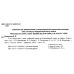 НУШ. Я досліджую світ 1 клас. Робочий зошит до підручника Волощенко (1 частина) - Видавництво Ранок - ISBN 123-КН1217001У