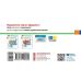 НУШ-2 Дидакта Экспресс-проверка: отрывные карточки Ранок Математика 1 класс к учебнику Листопад Н. (2025 год) - Издательство Ранок - ISBN 9786170996947