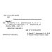 НУШ Робочий зошит Освіта Математика 1 клас (до підручника Бевз) КОМПЛЕКТ у 2-х частинах - Видавництво Освіта-Центр - ISBN 21771-617-656-902-2