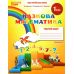 НУШ Робочий зошит Сиция Математика 1 клас до підручника Скворцової КОМПЛЕКТ у 2-х частинах - Видавництво Сиция - ISBN 21378-617-656-903-9