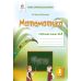 НУШ Робочий зошит Освіта Математика 1 клас (до підручника Бевз) КОМПЛЕКТ у 2-х частинах - Видавництво Освіта-Центр - ISBN 21771-617-656-902-2