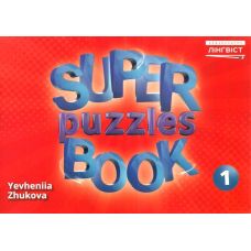 НУШ Пособие Лингвист Английский язык 1 класс Super Puzzles Book 1 Quick Minds 1 Пухта - Издательство Лингвист - ISBN 9786177713240