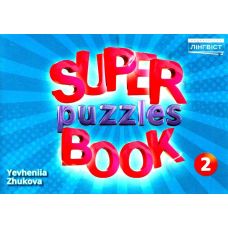 НУШ Посібник Лінгвіст Англійська мова 2 клас Super Puzzles Book 2 Quick Minds 2 Пухта - Видавництво Лингвист - ISBN 9786177713257