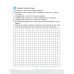 НУШ Школа розумників АССА Задачник з математики 1 клас Мержиєвська Молибога - Видавництво АССА - ISBN 9786177660322