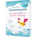НУШ Тренувальник для формирования хорошего почерка Пiдручники i посiбники (Галина Панчук) КОМПЛЕКТ в 2-х частях - Издательство Пiдручники i посiбники - ISBN 9786178678074